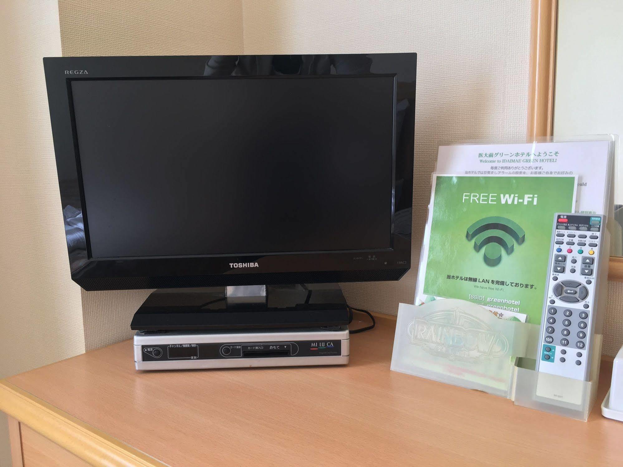 Saga Idaimae Green Hotel Zewnętrze zdjęcie